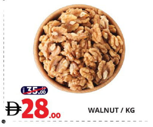 available at اكسبرس المدينة هايبرماركت in الإمارات العربية المتحدة , الامارات - أبو ظبي