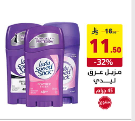 available at على كيفك in مملكة العربية السعودية, السعودية, سعودية - جازان