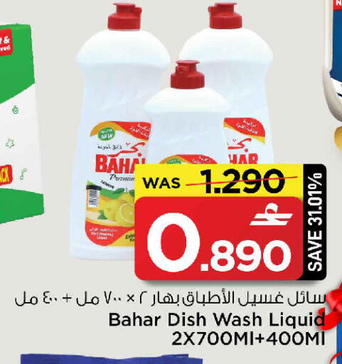 available at مارك & سايف in عُمان - مسقط‎