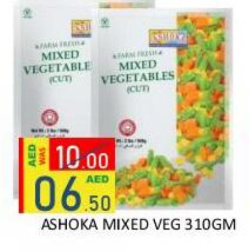 available at رويال جلف هايبرماركت in الإمارات العربية المتحدة , الامارات - أبو ظبي