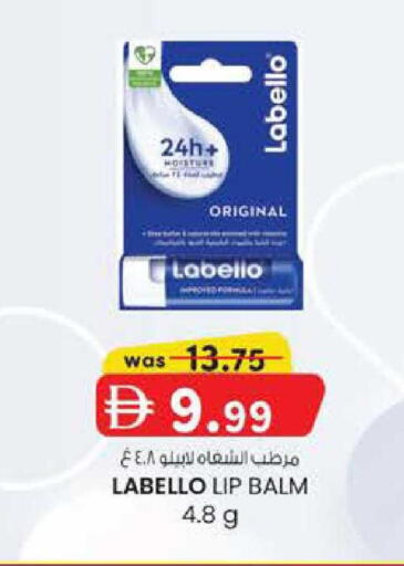 available at Safa Express Supermarket in UAE - Abu Dhabi