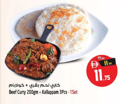 available at سفاري هايبر ماركت in الإمارات العربية المتحدة , الامارات - رَأْس ٱلْخَيْمَة