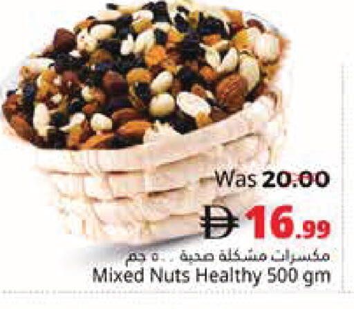 available at هايبر ماركت باسونز in الإمارات العربية المتحدة , الامارات - ٱلْفُجَيْرَة‎