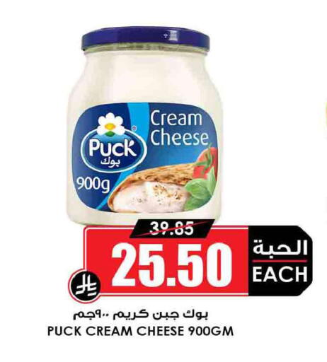 available at أسواق النخبة in مملكة العربية السعودية, السعودية, سعودية - حفر الباطن