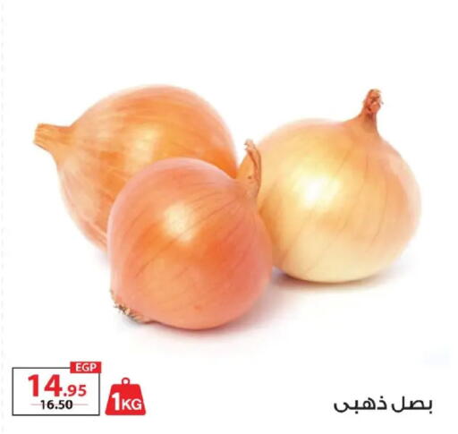 available at  Zahran Market in Egypt - Cairo