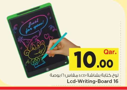 available at مارك & سيف in قطر - الخور