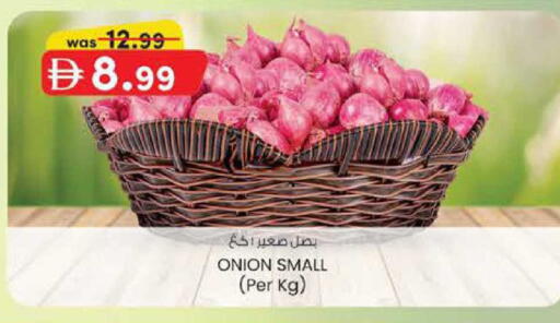 Onion available at صفا هايبر in الإمارات العربية المتحدة , الامارات - ٱلْعَيْن‎