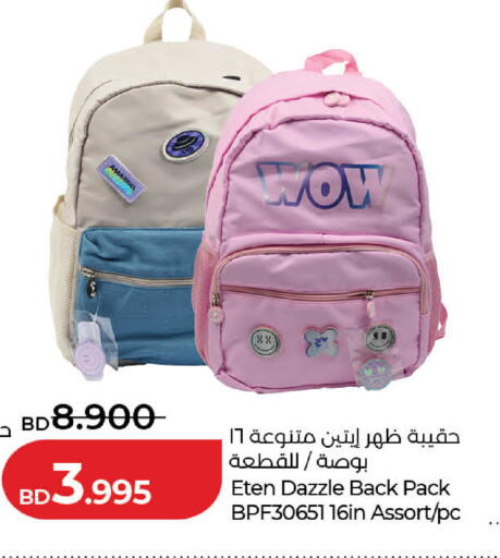 available at لولو هايبر ماركت in البحرين