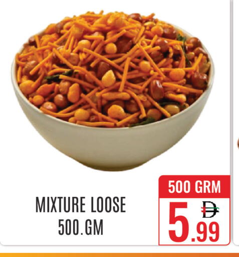 available at دي ستار متجر متعدد الأقسام.ذ.م.م in الإمارات العربية المتحدة , الامارات - دبي