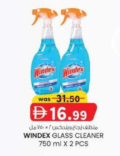 available at Al Safa in UAE - Abu Dhabi