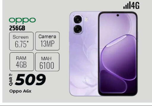 available at الروابي للإلكترونيات in قطر - الدوحة