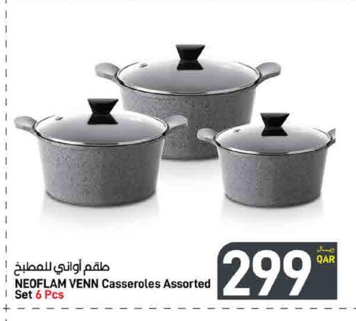 available at ســبــار in قطر - الوكرة