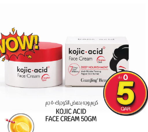 available at السعودية in قطر - الوكرة