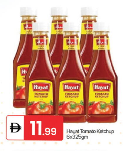 Tomato available at سوق طلال in الإمارات العربية المتحدة , الامارات - الشارقة / عجمان