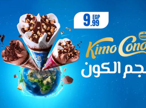 available at El Mahlawy Stores in Egypt - Cairo