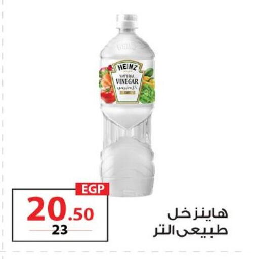 available at  Zahran Market in Egypt - Cairo