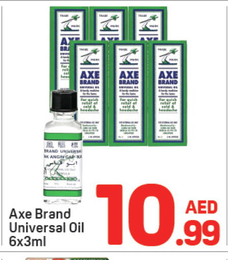 available at دي تو دي in الإمارات العربية المتحدة , الامارات - دبي