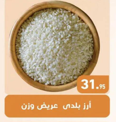 available at أسواق العثيم in Egypt - القاهرة