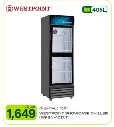 available at شركة الميرة للمواد الاستهلاكية in قطر - الوكرة