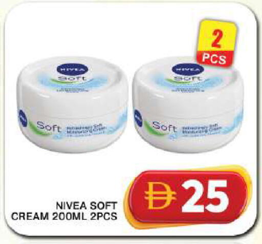 available at جراند هايبر ماركت in الإمارات العربية المتحدة , الامارات - دبي