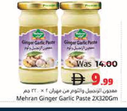 Ginger Garlic available at Pasons Hypermarket in UAE - Fujairah