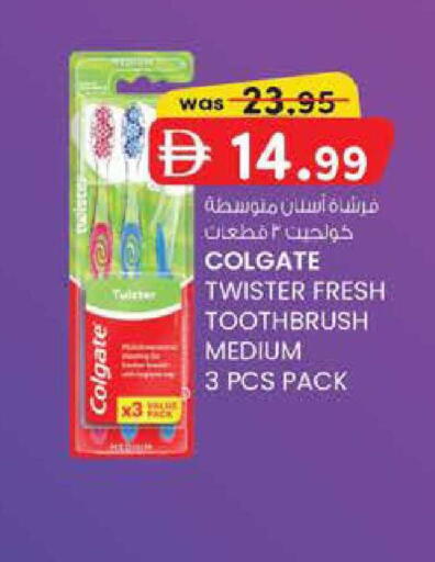 available at Al Safa in UAE - Al Ain