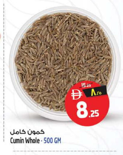 Cumin available at Safari Hypermarket  in UAE - Dubai