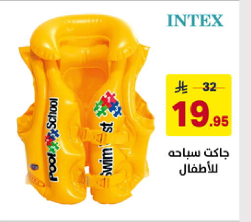 available at على كيفك in مملكة العربية السعودية, السعودية, سعودية - الأحساء‎