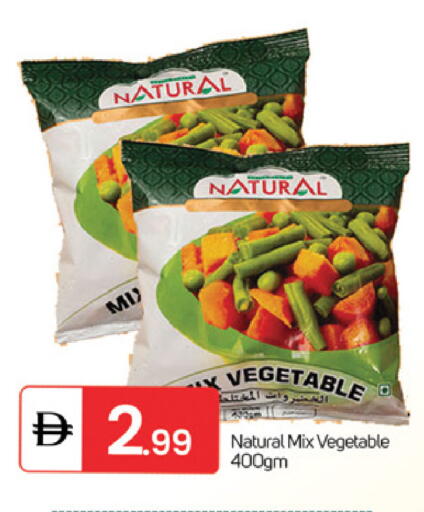 available at سوق طلال in الإمارات العربية المتحدة , الامارات - الشارقة / عجمان