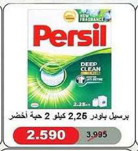 available at جمعية كيفان التعاونية in الكويت - مدينة الكويت