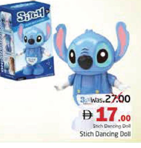 available at هايبر ماركت باسونز in الإمارات العربية المتحدة , الامارات - ٱلْفُجَيْرَة‎