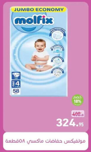 available at أسواق العثيم in Egypt - القاهرة