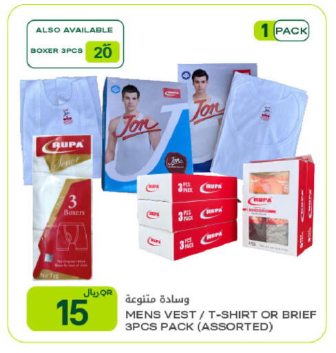 available at شركة الميرة للمواد الاستهلاكية in قطر - الوكرة