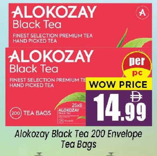 available at نيومارت هايبرماركت in الإمارات العربية المتحدة , الامارات - الشارقة / عجمان