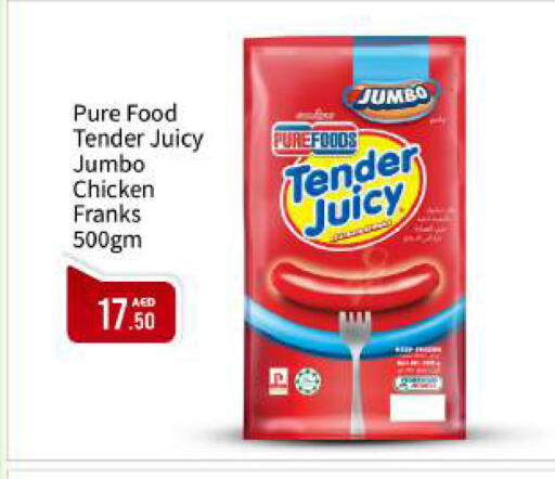 available at بيج مارت in الإمارات العربية المتحدة , الامارات - أبو ظبي