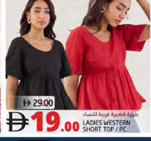 available at Pasons Hypermarket in UAE - Fujairah