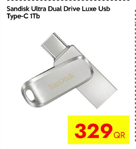 available at سيل بلاينت للهواتف in قطر - الوكرة