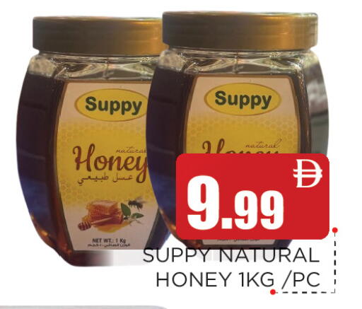 available at عين المدينة هايبرماركت in الإمارات العربية المتحدة , الامارات - الشارقة / عجمان