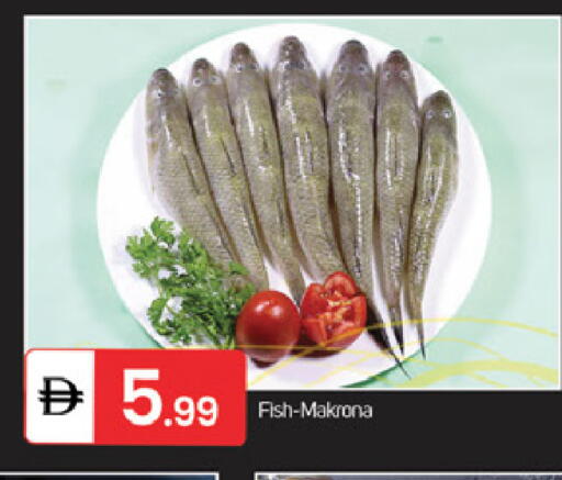 available at TALAL MARKET in UAE - Sharjah / Ajman