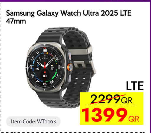 available at سيل بلاينت للهواتف in قطر - الوكرة