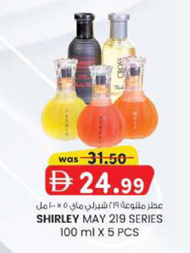 available at Al Safa in UAE - Abu Dhabi