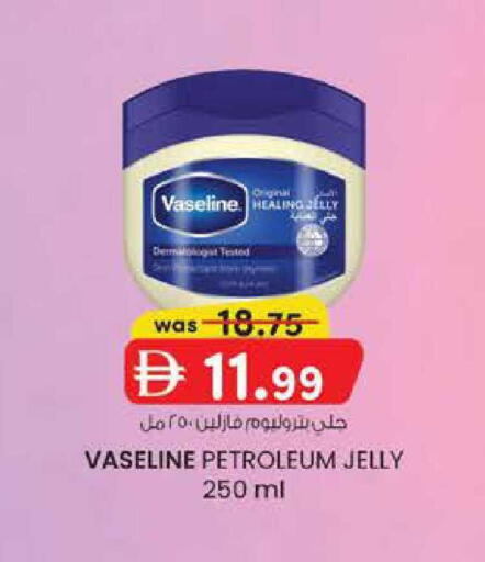 available at ك. الم. للتجارة in الإمارات العربية المتحدة , الامارات - دبي