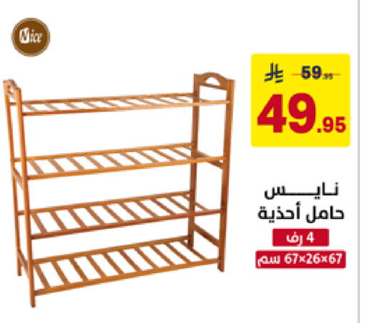 available at Ala Kaifak in KSA, Saudi Arabia, Saudi - Hafar Al Batin