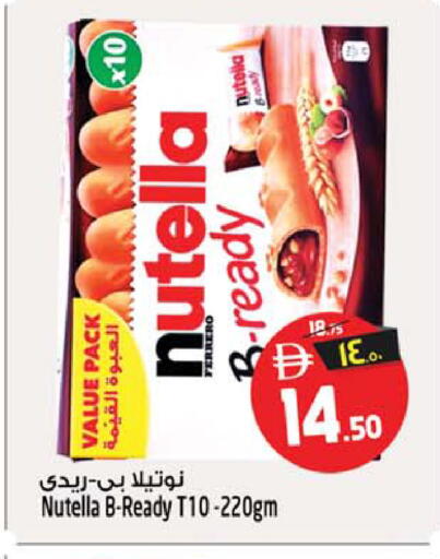 available at Safari Hypermarket  in UAE - Dubai