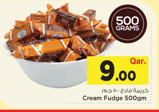 available at مارك & سيف in قطر - الخور
