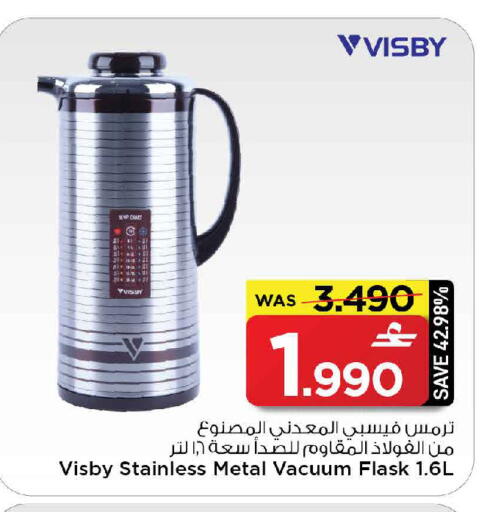 available at MARK & SAVE in Oman - Sohar