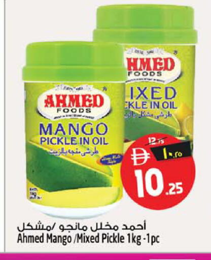 Mango available at Safari Hypermarket  in UAE - Dubai