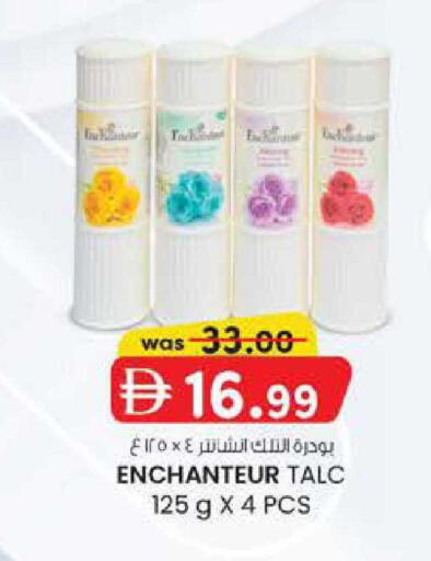 available at K.M Hypermarket in UAE - Abu Dhabi