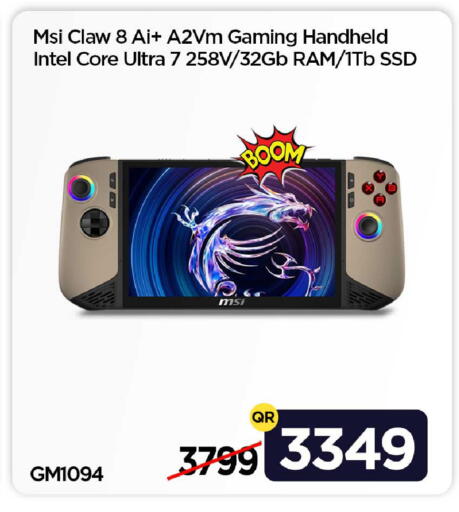 available at آي كونكت in قطر - الشحانية