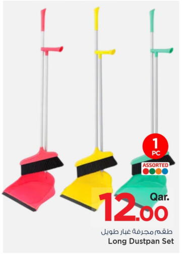 available at مارك & سيف in قطر - الخور